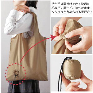 折り畳まずに丸めてコンパクト!ボール型エコバッグPREMINA/Pocketballecobag