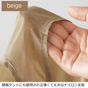 折り畳まずに丸めてコンパクト!ボール型エコバッグPREMINA/Pocketballecobag
