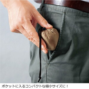 折り畳まずに丸めてコンパクト!ボール型エコバッグPREMINA/Pocketballecobag