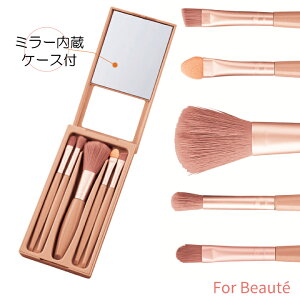 yjiIAEgbgzyCNuV@ZbgzForBeaute ~[tP[X胁CNuV5_Zbg[ւ̂ݑI