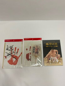 記念切手セット　稀勢の里　引退記念　（84円×5　手ぬぐい）　貴景勝　（82円×10　うちわ）　逸ノ城　（52円×10）　ポストカード2　中身確認のためビニール開封しております　一部ビニール切れあり　店頭買取品
