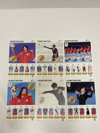 2022　記念　切手　オリンピック　北京　18種　84円×5　総額面7580円　シート　メダリスト　平野歩夢　小林陵侑　高木美帆　鍵山優真　カーリング団体女子　宇野昌磨　他　店頭買取品の為　若干折れがあります　未使用品　発送はレターパックになります