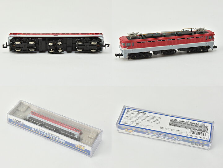 楽天市場】マイクロエース MICRO ACE （株）有井製作所  