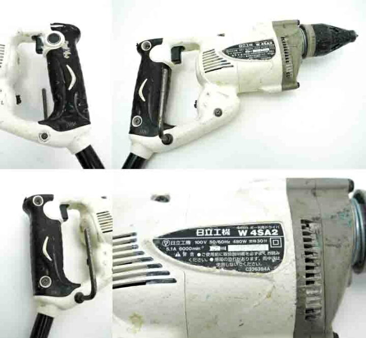 楽天市場】日立工機 W4SA2-W ボード用ドライバー : サイトウ質屋