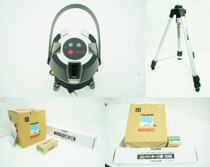楽天市場】タジマ TAJIMA レーザー 店頭買取品 未開封品 返品不可 