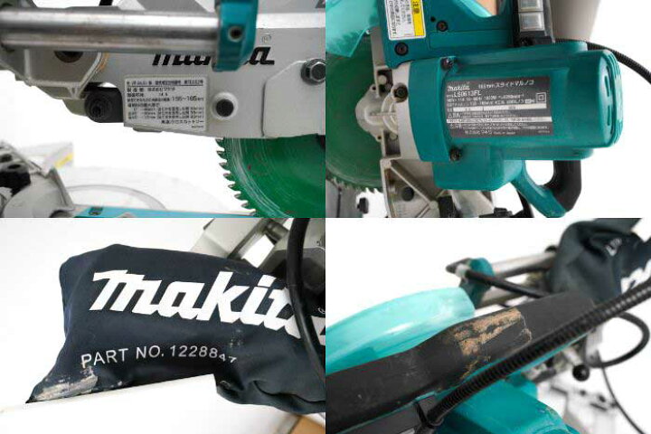 楽天市場】MAKITA マキタ LS0613FL 165mm スライド丸鋸 丸 