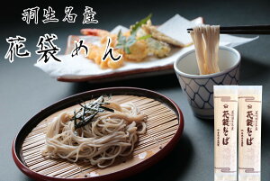 yX[p[SALE 100~OFFN[|z6NnƁ@ԑ܂20@200g×20i40lOj䒆@Ε@̂@Ή@ˁ@Y@Mtg@؁@XIXX@ۑH