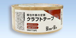 220~/@Ntge[v 10 50mm x 50M @y@lEXܖɂđil͑LjE͕ʓrz