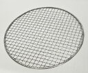 26.40円/枚　使い捨て焼き網 丸 フラット形 (亜鉛メッキ) 200枚 直径24cm　【法人名・店舗名宛限定にて送料無料（個人名宛は送料有料）沖縄・離島は別途料金】