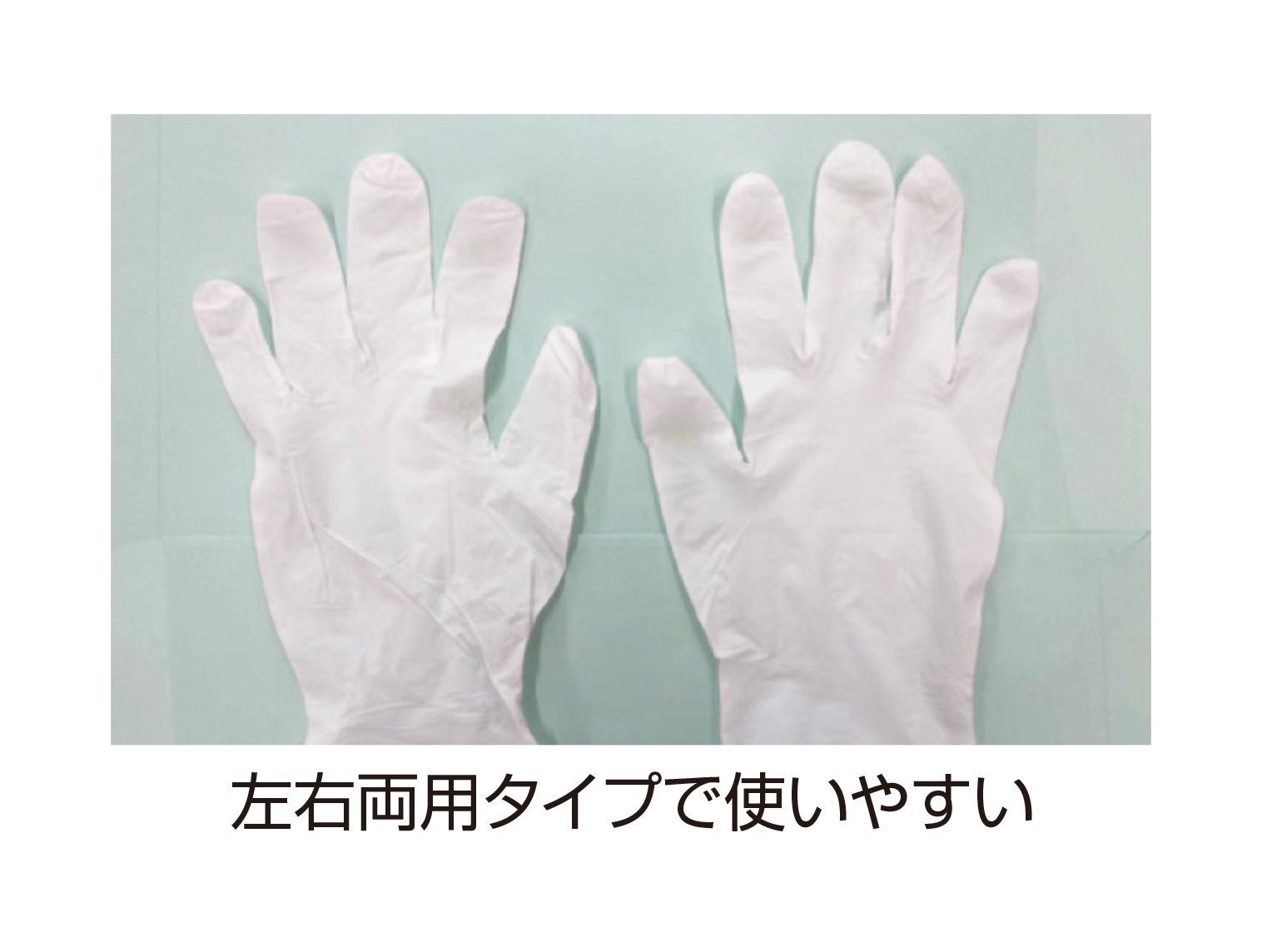 【楽天市場】8.8円/枚 ニトリル極薄手袋 Sサイズ ホワイト 粉無し