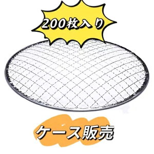 29.70�~/���@�g���̂ďĂ��� �� ��` (�������b�L) ���a28cm ������2cm 200��