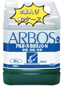 A{[X Όt iG-N 4kg x 8{ (2P[X)@y@lEXܖɂđil͏oוsjE͕ʓrz@[J[îߑ͕s