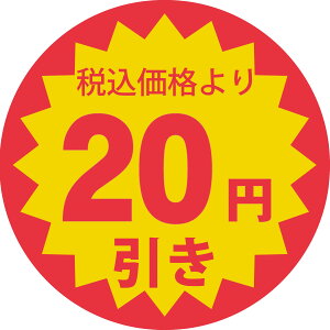 0.7~/@lV[ ی` yōi20~/30~/50~/100~z 1000Zbg a28mm V[@y NbN|Xgɂđsz