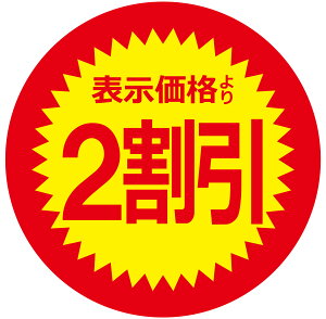 0.8~/@lV[ ی` y\i 2z 1000Zbg a30mm V[@y NbN|Xgɂđsz