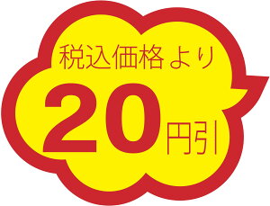 0.5~/@lV[ _` yōi 20~z 1000Zbg 37×28mm V[@y@NbN|Xgɂđsz