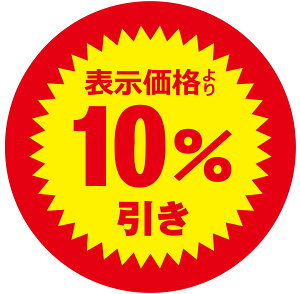 0.8~/@lV[ ی` y\i 10%z 1000Zbg a30mm V[@y NbN|Xgɂđsz