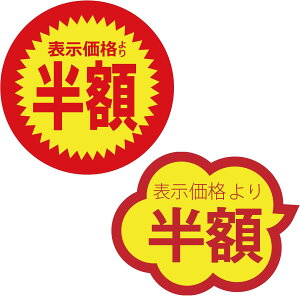 0.5~/@y2000 Zbgz lV[ iی` \i z 1000j{i_` \i z 1000j V[@y NbN|Xgɂđsz