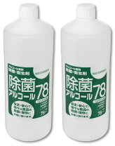 楽天市場】アルコール happiness 78の通販