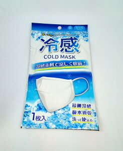 11~/@⊴ COLD MASK zCg ӂTCY 200@yp@E͕ʓrz
