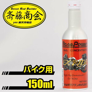 ێRufyoCNA\GWpY܁zx[Xp[ EX RIDE RZg[g@150ml