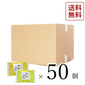 【大口注文】だんだん50個入 段ボール箱でお届け 送料無料高級 お取り寄せ 和菓子 島根 彩雲堂 松江 お配り用
