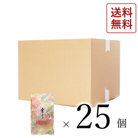 【大口注文】栗まる25個入 段ボールでお届け 送料無料栗 粒あん 白餡 こなし餡 あん お茶うけ 茶菓子 ギフト 和菓子ギフト スイーツ 茶道 和菓子 プレゼント ギフト 菓子 秋 和菓子 お取り寄せ 島根 松江 彩雲堂