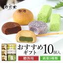 【島根銘菓の定番】和菓子 彩雲堂おすすめギフト 母の日 父の日 敬老の日 誕生日 プレゼント ギフト スイーツ お菓子 …