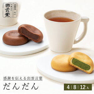 񂾂 Ă܂񂶂イ Ă\ XC[c ܂񂶂イ   aَq  ʉ_ ]