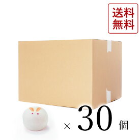 【大口注文】月のうさぎ30個入 段ボールでお届け 送料無料2026敬老の日 秋限定 和菓子 お月見 十五夜 お菓子 うさぎ スイーツ 団子 饅頭 敬老の日 プレゼント ギフト 秋 和菓子 お取り寄せ 島根 松江 彩雲堂