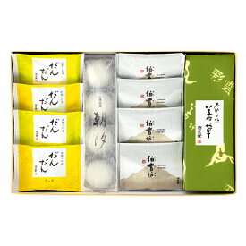 ★詰め合わせ・雲いずるギフト セット 贈り物 和菓子 高級 お取り寄せ 茶菓子 茶道 島根 松江 彩雲堂