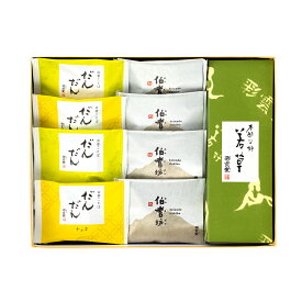 詰め合わせ・宍道湖お菓子 お歳暮 スイーツ 和菓子 ギフト ご当地 お菓子 和菓子 高級 お取り寄せ 島根 松江 彩雲堂