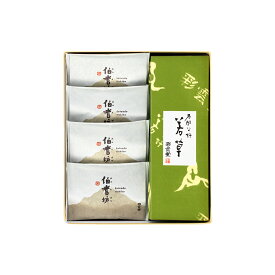 詰め合わせ・嫁が島【ギフト 和菓子 お取り寄せ 島根 あん 求肥 茶菓子 茶道 彩雲堂 出雲】