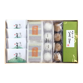 詰め合わせ・出雲富士ギフト ご当地 お菓子 和菓子 高級 お取り寄せ 島根 松江 彩雲堂