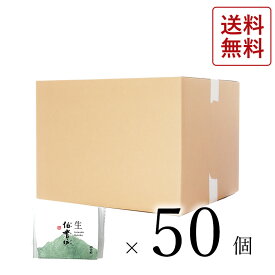 【大口商品】生伯耆坊 50個 段ボール入 送料無料もち 求肥 入り 小豆 スイーツ 和菓子 ギフト 老舗 彩雲堂 お取り寄せ 島根 松江 あん 餡 求肥 お茶うけ 茶菓子 茶道
