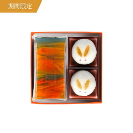詰め合わせ・山里の秋(秋の和菓子)和菓子 おすすめ 紹介 ほうじ茶 空 夕焼け 綺麗 きれい 秋 お月見 十五夜 お菓子 うさぎ ギフト 贈り物 映え おしゃれ お菓子 スイーツ 羊羹 ようかん 敬老の日 敬老 スイーツ 高級