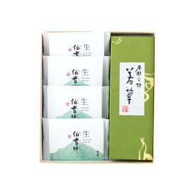 詰め合わせ・嫁が島【ギフト 和菓子 お取り寄せ 島根 あん 求肥 茶菓子 茶道 彩雲堂 出雲】