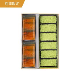 詰め合わせ・秋衣(秋の和菓子)和菓子 おすすめ 紹介 ほうじ茶 空 夕焼け 綺麗 きれい 秋 ギフト 贈り物 映え おしゃれ お菓子 スイーツ 羊羹 ようかん 敬老の日 敬老 スイーツ 高級