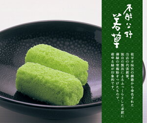 詰め合わせ・若緑【ギフトお菓子和菓子お取り寄せ島根あん求肥彩雲堂出雲】