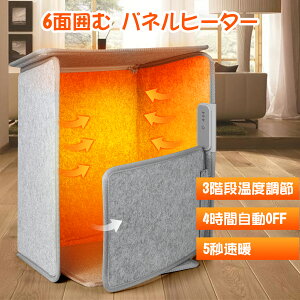 saiveina plq[^[ fXNq[^[ 6ʈ͂ 3ʔM q[^[ //Oix 45x]|ی 4ԎOFF ܂ݎ ߔMی ΍ /ItBXpg[ NX}X/