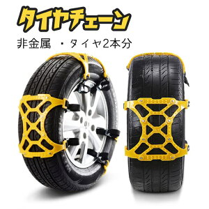 ^C`F[  ėp^ Xm[`F[ ~߃`F[ ȒP WbLAbvsv 165-265mmTCY߉\ ᓹ ~ ً}Eop ACXo[ ᓹEEED 6Zb