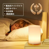 楽天市場】ランプ ベッドサイドの通販