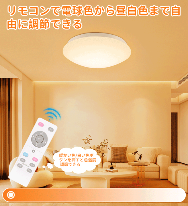 ★値下げ【未使用品】LEDシーリングライト・リモコン付 楽天市場】ledシーリングライト リモコン付き LED蛍光灯 器具