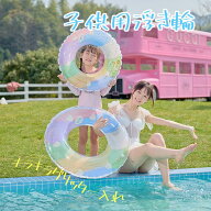 在庫わずか！浮き輪 子供用 かわいい 直径60cm キラキラ カラフル 空気入れ 水遊び 夏 海 プール おしゃ…