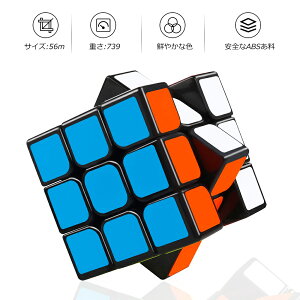 パズル ルービックキューブ 競技用の通販 価格比較 価格 Com