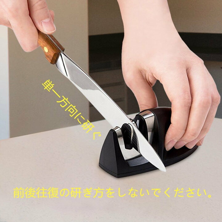 楽天市場 送料無料 包丁研ぎ器 シャープナー 改良版 ステンレス鋼 ダイアモンドコーティング 2段階シャープニングシステム 粗研ぎ 細研ぎ 急速に研ぐ 切れ味向上 キッチン 台所 調理 はさみ研ぎ Saiveina