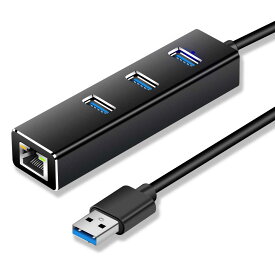 【送料無料】Hanmir USB3.0ハブ 4ポートアダプター 有線LAN RJ45 変換アダプタ 1000Mbps 5Gbps高速USB拡張 高速伝送 USB3.0ポート×3＋ギガビットネットワークコンバーター Hub/MAC Windows/OS Linuxなどに対応可能 軽量