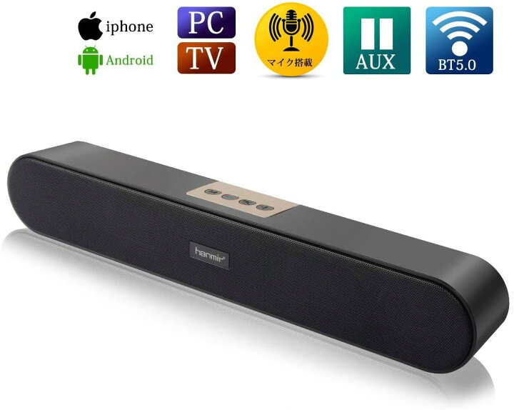 楽天市場 ポイント10倍 高音質 高出力 臨場感 Pcスピーカー ステレオ サウンドバー Stereo Sound Bluetooth5 0 簡単usb接続 Aux接続 置き型 コンパクト テレビ パソコン スマホ ゲーム機に対応 無線接続音楽再生 技適認証済 ブラック Saiveina楽天市場店