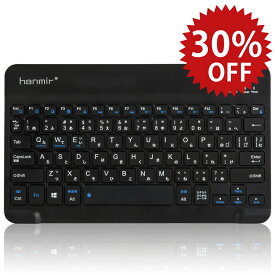 楽天市場 Bluetooth ワイヤレスキーボード 小型 Jis基準 日本語配列の通販