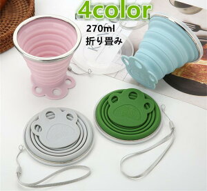 4_ZbgLkRbv ܂肽݃{g ߂鐅 EH[^[{g 270ml ܂肽ݐ VR y VRRbv MtgRbv ߂鐅 X|[c Lv AEghA V