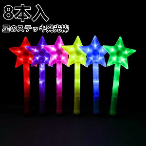 ̃XebL_nhXebL@X^[@XebL@ LEDXeBbNCg 8{ 8color_ yCg RT[g Cu tFX _ p[eB[ Ղ NX}X a Cxg